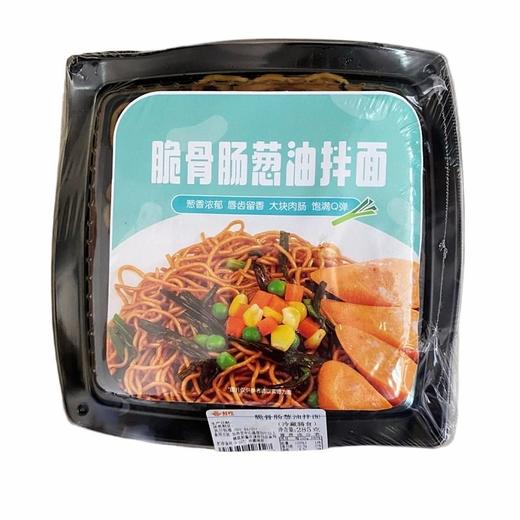 脆骨肠葱油拌面 285g（默认不加热） 商品图0