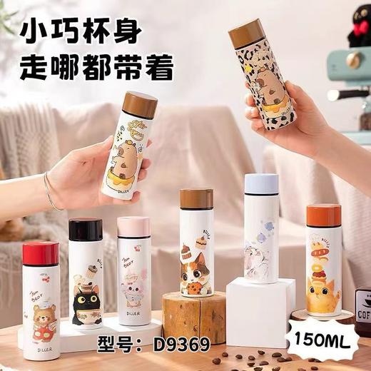 迪乐贝尔儿童保温杯樱桃熊316不锈钢幼儿园小学生上学专用水杯直饮吸管（规格自选） 商品图2