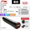李宁羽毛球拍手胶吸汗带GP2000防滑耐磨PU光面粘性网球缓震握把胶（10条） 商品缩略图2