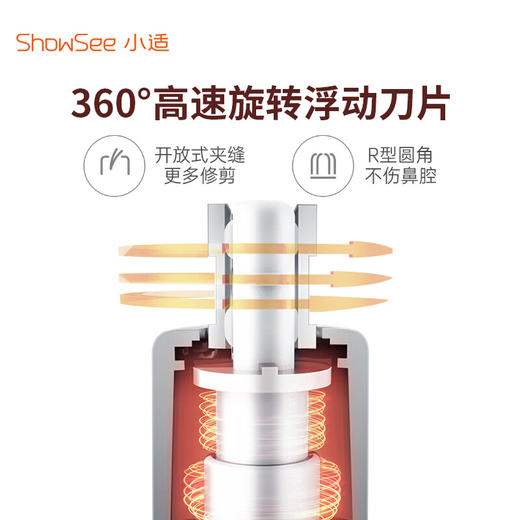 小适鼻毛修剪器 黑色C1-BK 商品图5