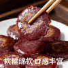 人民血糯米糍粑500g杂粮糍粑 商品缩略图1