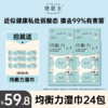 【💥她研社双12奶滑小方年度专场】买卫生巾送卫生巾📍全场实付🈵59送12片奶滑小方日用便携装❗️ 商品缩略图11