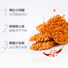 【新品上架】Gemez小鸡干脆面(烧烤鸡肉味80g/火辣干脆面70g/烟熏牛肉风味70g/152843/152844/152845  咔滋干脆 好吃不腻 商品缩略图6