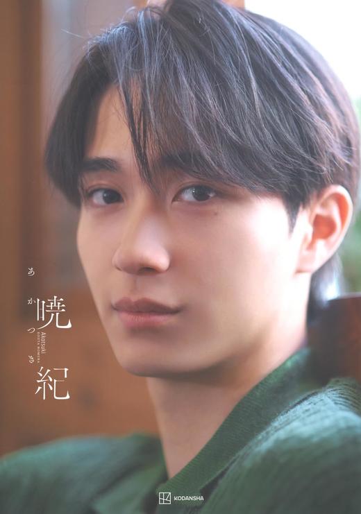 野村康太1st写真集 暁紀 商品图0