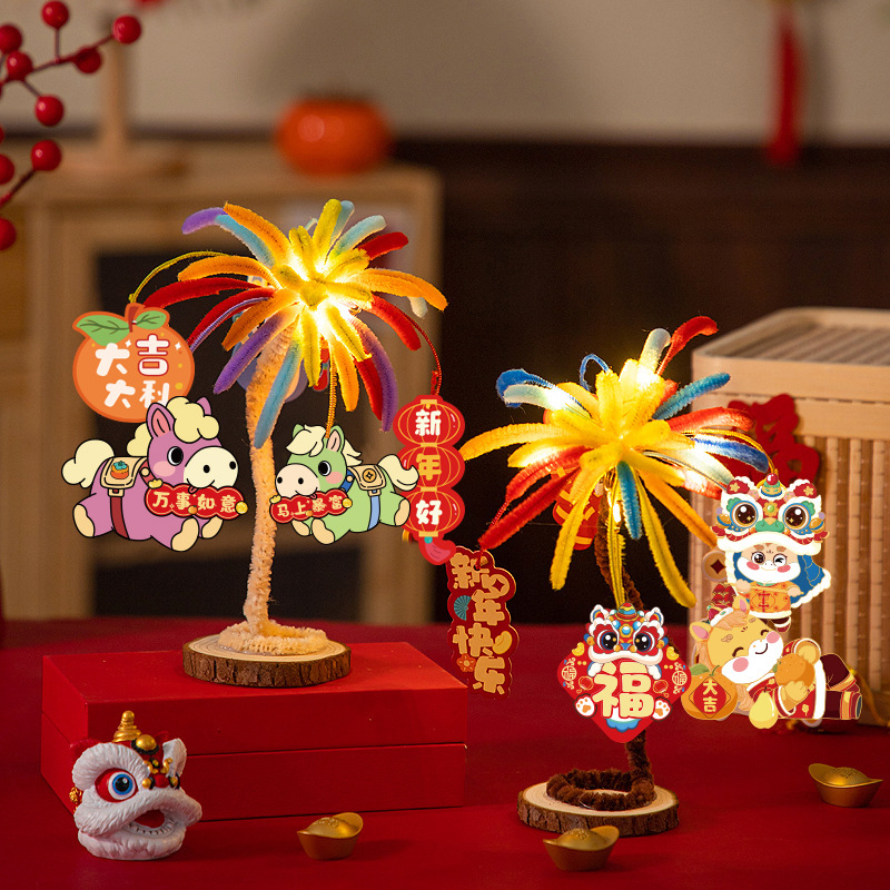 【锻炼孩子动手能力❗️发光烟花扭扭棒摆件】趣味DIY随意造型，一剪一拼即可完成，新年元旦发光烟花扭扭棒，diy花束材料包儿童玩具马年小礼物品L