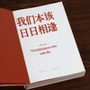 【预售】PoemsForYou诗歌日历2026诗集《我们本该日日相逢》日历特别版双语对译 2026年台历 文艺小众生日礼物女生 商品缩略图1