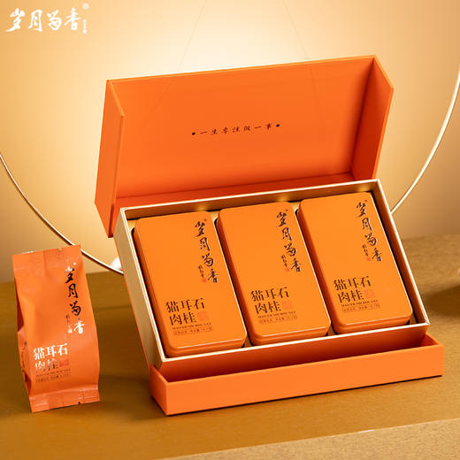 溪谷留香买流香涧送岁月留香猫耳石肉桂 或 悟源涧送岁月留香猫耳石肉桂（私域专享） 商品图8