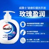 华西20251119-威露士健康抑菌洗手液倍护滋润480ml(玫瑰)/一瓶 商品缩略图3