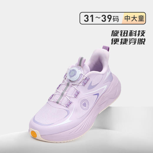 【稳跑少年团】泰兰尼斯秋季新款中大童舒适休闲户外运动鞋男女童跑步鞋 T01D5C8459-1 商品图3