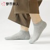 都市丽人男士袜类精梳棉常规袜船袜FCCZA3 商品缩略图0