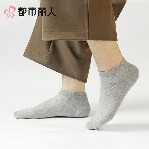 都市丽人男士袜类精梳棉常规袜船袜FCCZA3 商品图0