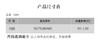 壁虎瑜伽【2511SY453】秋冬加绒一体杯长袖【5天发货】（一体式胸垫） 商品缩略图1