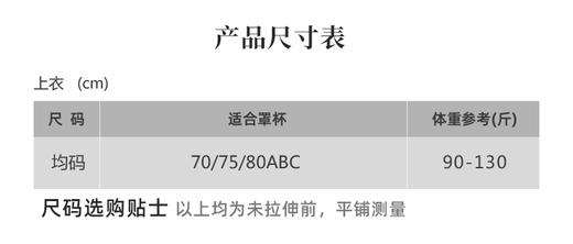壁虎瑜伽【2511SY453】秋冬加绒一体杯长袖【5天发货】（一体式胸垫） 商品图1