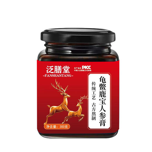 【3瓶装】龟鳖鹿宝人参膏龟鳖草本膏 、严选好料、浓缩膏滋、300g/瓶 商品图5