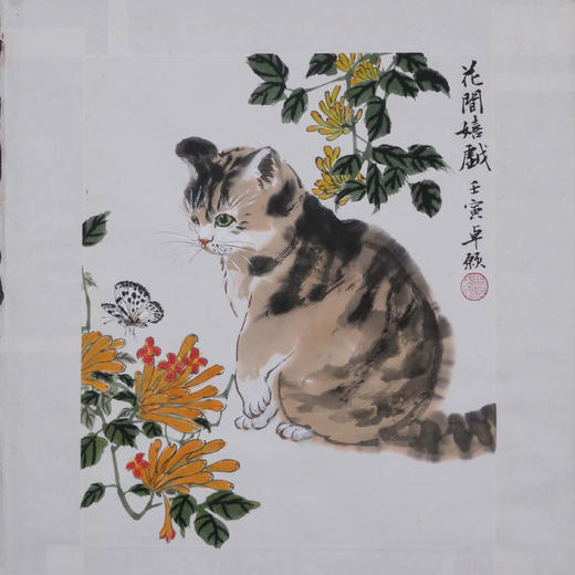 卓愿《花间嬉戏》45x37.5CM 手绘纸本宣纸国画作品 商品图6