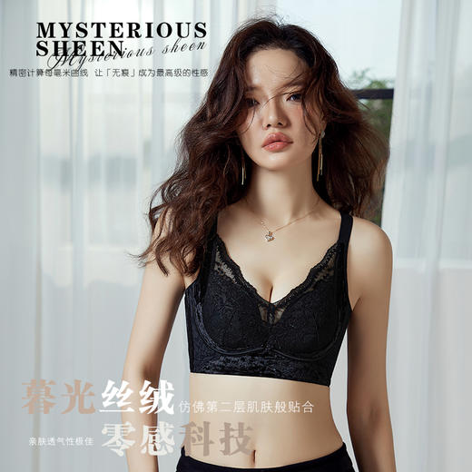 高奢暮光丝绒调整型内衣文胸8111# 商品图3