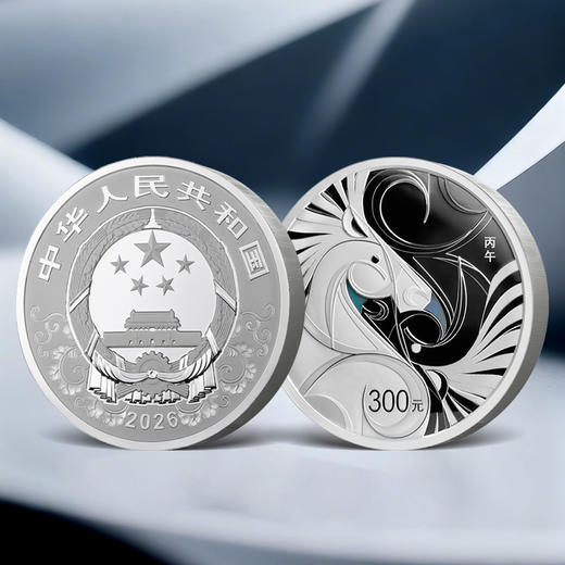 【发行价预订】2026丙午马年生肖1公斤银币 原盒原证 商品图2