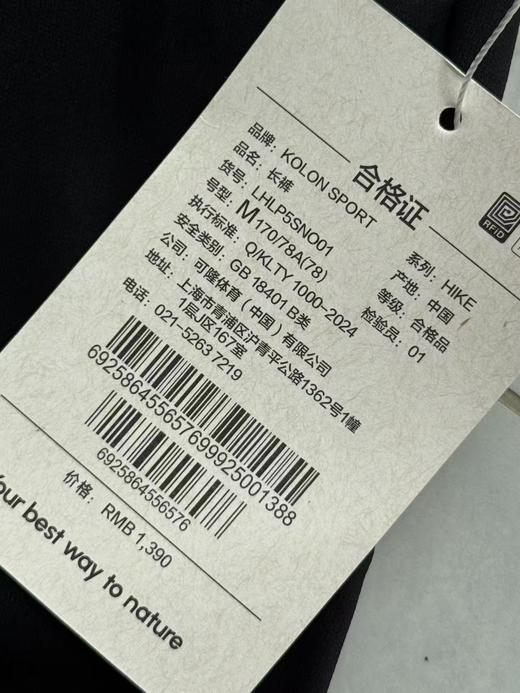 D112538男款登山徒步户外休闲微拉绒软壳裤休闲长裤 商品图14