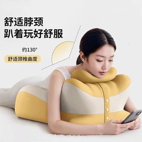 【巨舒适！多功能趴趴枕】新款多功能记忆棉 床上 沙发趴睡枕 床头靠垫 护腰枕 护颈枕 舒适脖颈 趴着玩好舒服 约130°舒适颈椎曲度