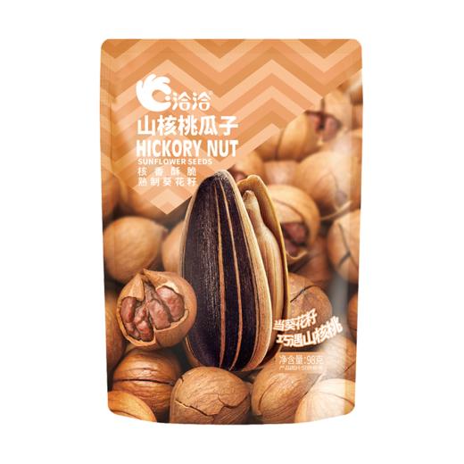 【长期集采】洽洽创新空间风味瓜子8种口味休闲瓜子零食 商品图1