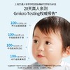 顺峰宝宝儿童保湿安护面霜50g 商品缩略图3