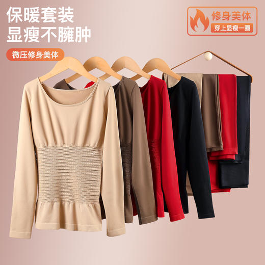 【GZ】无忧购一体成型高弹无痕显瘦美体套装（截单后3-5天发货) 商品图1