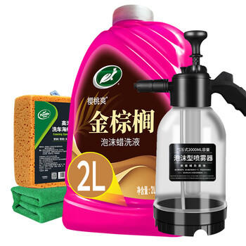 龟牌（Turtle Wax）樱桃爽金棕榈2L洗车液水蜡汽车高泡沫清洗剂喷壶套装TC-400704 /汽车用品 /美容清洗 /清洁剂 商品图3