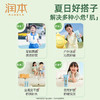 润本芦荟胶100g 商品缩略图5