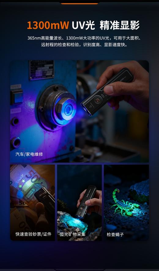 Fenix菲尼克斯E06R PRO扁筒高亮1600流明多光源双控开关手电筒 商品图3