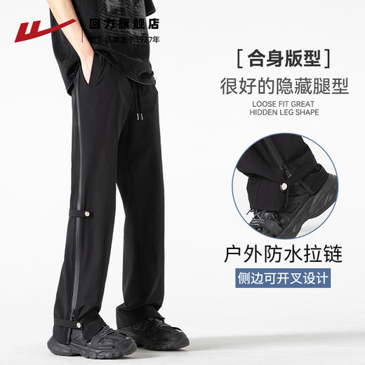 回力机能拉链冲锋裤男士2025夏季新款黑色美式潮流休闲伞兵工装裤 商品图0