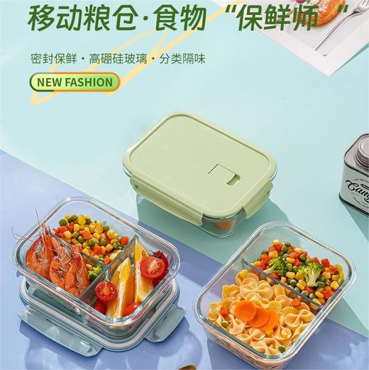 【食品级高硼硅❗️安心重复利用】玻璃饭盒玻璃碗透明微波炉长方形保鲜盒耐高温便当盒家用圆形饭盒。ja 商品图1