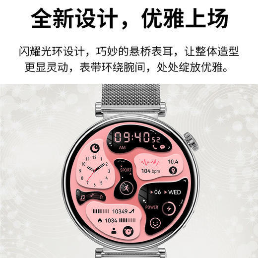 “鸿蒙认证支持华为互联”塞尔兰斯 HK41高端运动智能手表 送双表带 AMOLED屏超清质感 商品图4