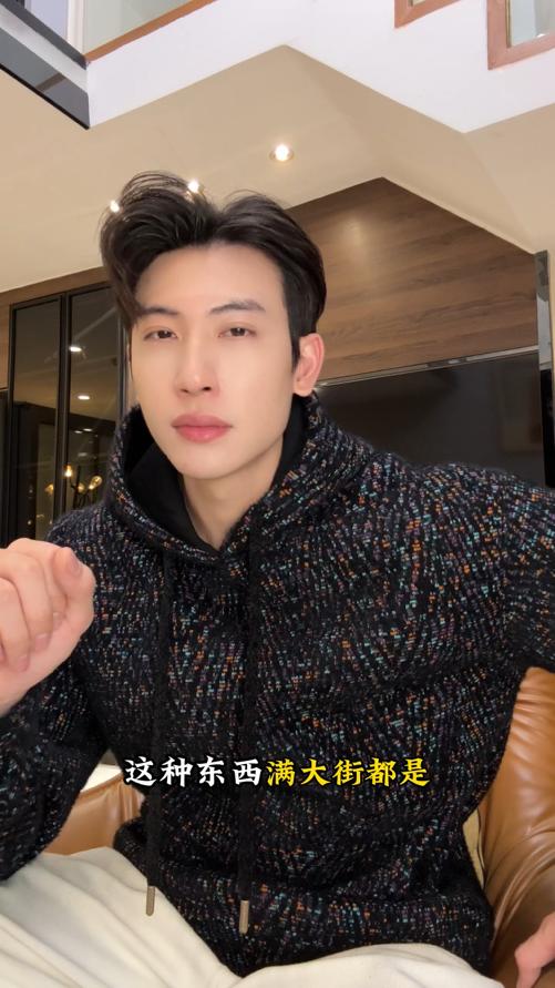 WY1338SDSA男士秋冬新款痞帅男装潮牌宽松彩色小香风抽绳连帽卫衣百搭 商品图0