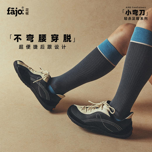 fajo花椒星球「小弯刀」黑白 薄底休闲鞋 轻赤足鞋系列 男女同款 商品图3