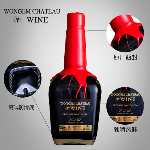 伯侯王爵·城堡®1985老藤珍藏限量版 干红葡萄酒 口感醇厚 果香浓郁 700ml/瓶 商品图3