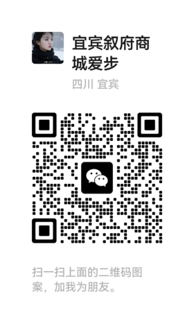 爱步ECCO微信二维码