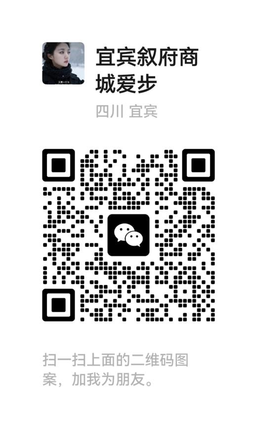 爱步ECCO微信二维码 商品图0