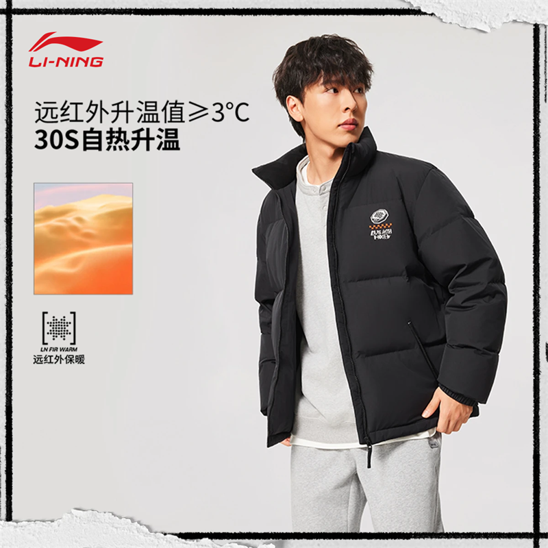 李宁反伍BADFIVE男子防泼水保暖宽松鸭绒短羽绒服AYMV129