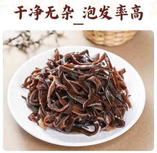 周五取货：【白背干木耳丝】一袋150克，血管清洁工。 商品图4