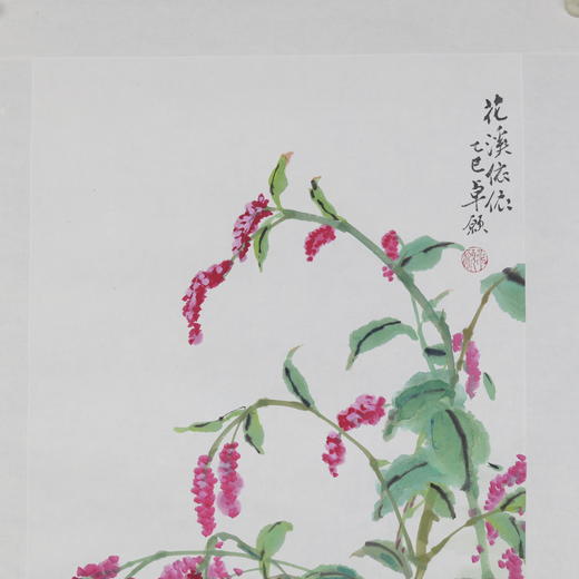卓愿《花溪依依》97x45CM 手绘纸本宣纸国画作品 商品图4