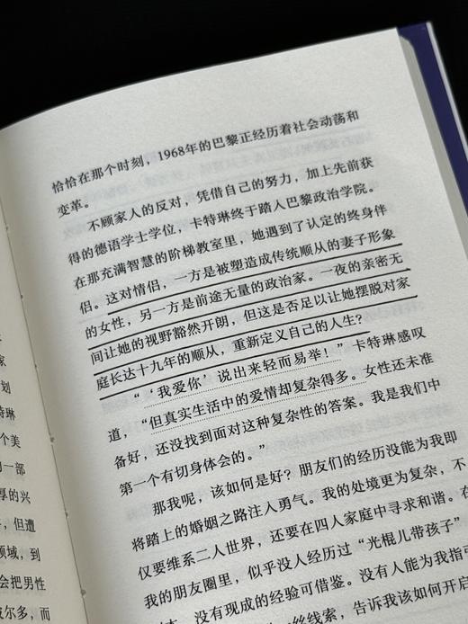 《分室而居》 商品图5