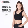 都市丽人女士背心人棉抹胸特殊面料短抹胸LVCAA4 商品缩略图0