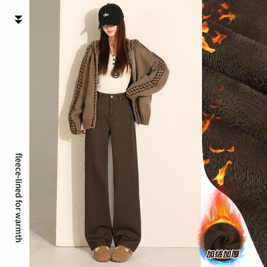 馥迦直筒加绒显瘦窄版阔腿牛仔裤 商品图2