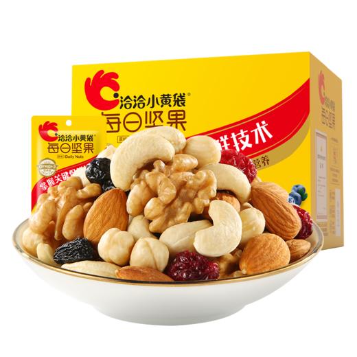 【长期集采】洽洽小黄袋每日坚果25g*7日装盒装（线上款） 商品图4