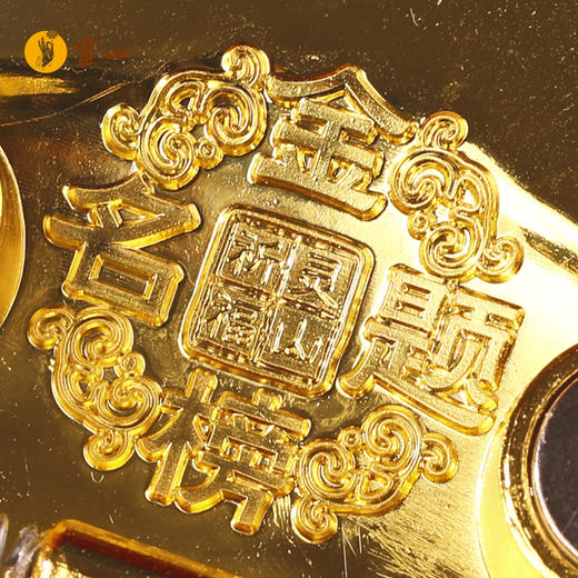 【福气兑换】灵山状元冰箱贴 商品图3