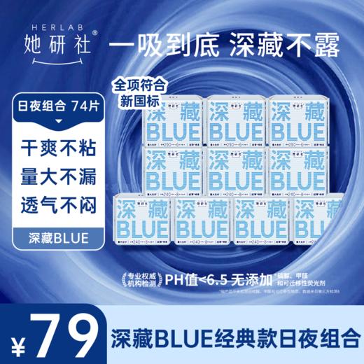 【💥她研社双12奶滑小方年度专场】买卫生巾送卫生巾📍全场实付🈵59送12片奶滑小方日用便携装❗️ 商品图6