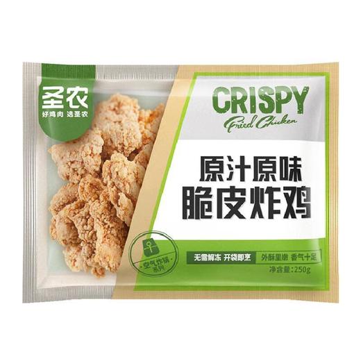 圣农原汁原味脆皮炸鸡250g 商品图0
