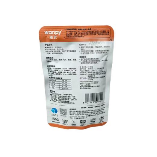Wanpy猫用鲜封包鸡肉＋鳕鱼配方 80g/袋 商品图1