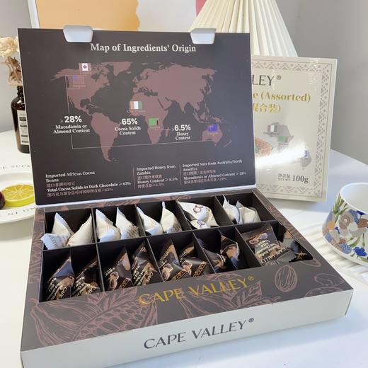 🔥【开普山谷坚果巧克力】一半巴旦木，一半夏威夷，65%的黑巧🎁 严选西非优质可可豆，💖总可可固形物≥65%，醇厚香浓，还原黑巧克力本真风味  商品图7