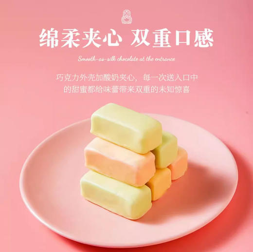 【中欧班列精选】俄罗斯风味三色酸奶巧克力糖果酸奶果味网红零食糖果年货圣诞喜糖 商品图4